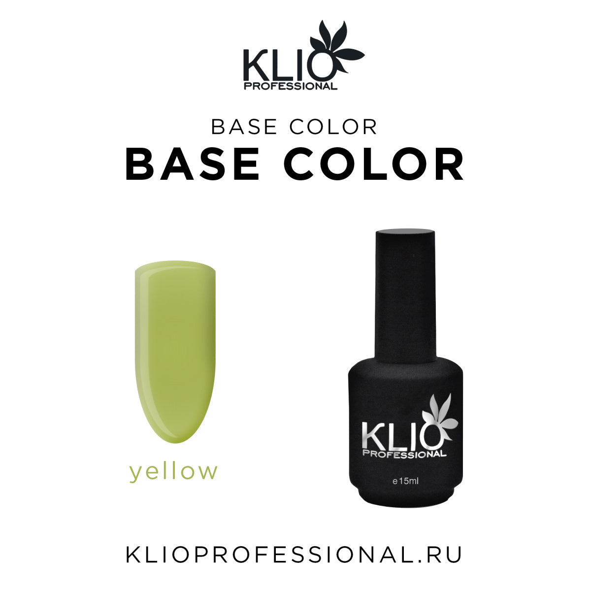 BASE COLOR Yellow 15ml